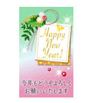 BIG！華やぐお正月〜日常から年末年始まで〜（個別スタンプ：3）