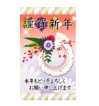 BIG！華やぐお正月〜日常から年末年始まで〜（個別スタンプ：4）