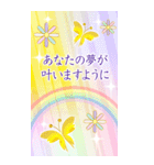 BIG！華やぐお正月〜日常から年末年始まで〜（個別スタンプ：6）