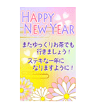 BIG！華やぐお正月〜日常から年末年始まで〜（個別スタンプ：9）