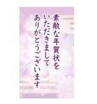 BIG！華やぐお正月〜日常から年末年始まで〜（個別スタンプ：10）