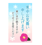 BIG！華やぐお正月〜日常から年末年始まで〜（個別スタンプ：11）