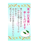 BIG！華やぐお正月〜日常から年末年始まで〜（個別スタンプ：12）