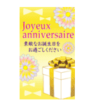 BIG！華やぐお正月〜日常から年末年始まで〜（個別スタンプ：18）