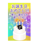 BIG！華やぐお正月〜日常から年末年始まで〜（個別スタンプ：20）