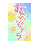 BIG！華やぐお正月〜日常から年末年始まで〜（個別スタンプ：23）