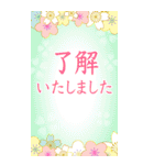 BIG！華やぐお正月〜日常から年末年始まで〜（個別スタンプ：28）