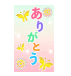 BIG！華やぐお正月〜日常から年末年始まで〜（個別スタンプ：29）