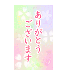 BIG！華やぐお正月〜日常から年末年始まで〜（個別スタンプ：30）