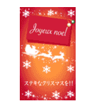 BIG！華やぐお正月〜日常から年末年始まで〜（個別スタンプ：38）