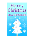 BIG！華やぐお正月〜日常から年末年始まで〜（個別スタンプ：39）