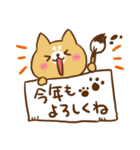 柴犬のお正月（個別スタンプ：2）