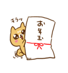 柴犬のお正月（個別スタンプ：5）