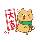 柴犬のお正月（個別スタンプ：6）