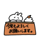 2021 にんじんとうさぎのお正月（個別スタンプ：14）