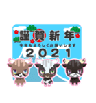 十二支スタンプ丑:2021年のご挨拶（個別スタンプ：1）