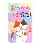 BIGなおとぼけねこちゃんの年末年始（個別スタンプ：3）