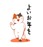 BIGなおとぼけねこちゃんの年末年始（個別スタンプ：8）