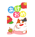 BIGなおとぼけねこちゃんの年末年始（個別スタンプ：12）