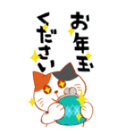 BIGなおとぼけねこちゃんの年末年始（個別スタンプ：27）