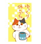 BIGなおとぼけねこちゃんの年末年始（個別スタンプ：28）