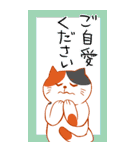 BIGなおとぼけねこちゃんの年末年始（個別スタンプ：30）