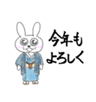 ぽよぽよするうさぎ ぽようさ 2021正月（個別スタンプ：14）