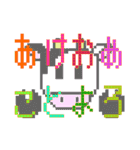 ドット絵丑年スタンプ（個別スタンプ：1）