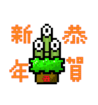 ドット絵丑年スタンプ（個別スタンプ：7）