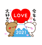 【2021今年も大好き】アモーレ♡くまくま（個別スタンプ：4）