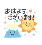 やさしく使える日常スタンプ✿年末年始✿（個別スタンプ：29）