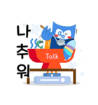 iTalkuTalkビデオでAI英学習:寒いです（個別スタンプ：8）