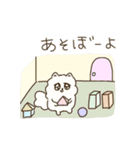 1日中ダラダラしているポメラニアン（個別スタンプ：8）