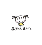 すばるちゃんスタンプ6（個別スタンプ：1）