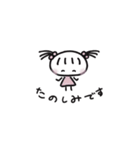 すばるちゃんスタンプ6（個別スタンプ：4）