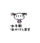 すばるちゃんスタンプ6（個別スタンプ：6）