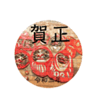 年賀スタンプ2021-スミリディ（個別スタンプ：2）