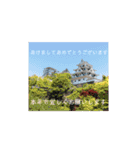年賀スタンプ2021-スミリディ（個別スタンプ：4）
