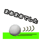 めんどうくさがりやのゴルフファーのために（個別スタンプ：21）