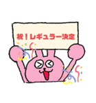 うさぎのオタ活スタンプ（個別スタンプ：6）