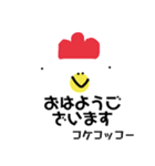 白い紙のしろちゃん（個別スタンプ：1）