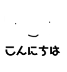 白い紙のしろちゃん（個別スタンプ：2）