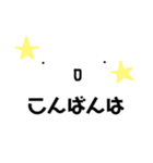 白い紙のしろちゃん（個別スタンプ：3）