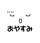 白い紙のしろちゃん（個別スタンプ：4）