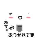 白い紙のしろちゃん（個別スタンプ：6）