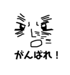 白い紙のしろちゃん（個別スタンプ：7）