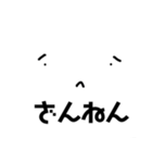 白い紙のしろちゃん（個別スタンプ：9）