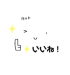 白い紙のしろちゃん（個別スタンプ：12）