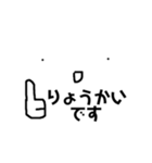 白い紙のしろちゃん（個別スタンプ：13）