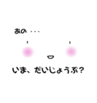 白い紙のしろちゃん（個別スタンプ：20）